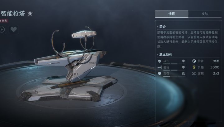 这玩意逊爆了 还只能建立一个截图