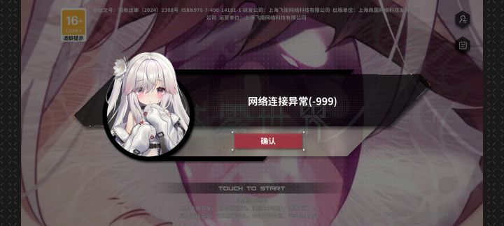 那我问你,那我问你截图