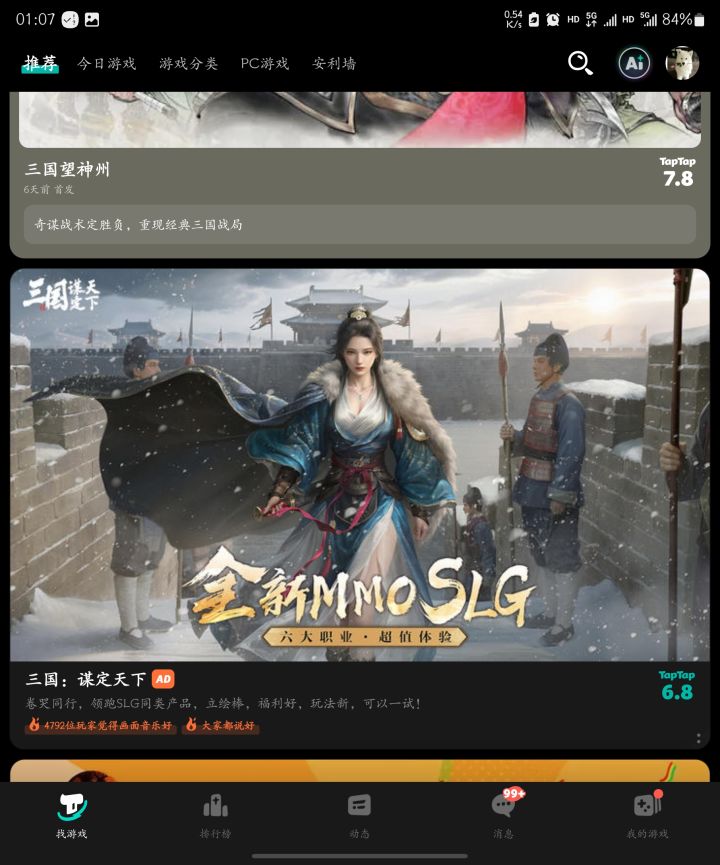 这个插画有高清的吗截图