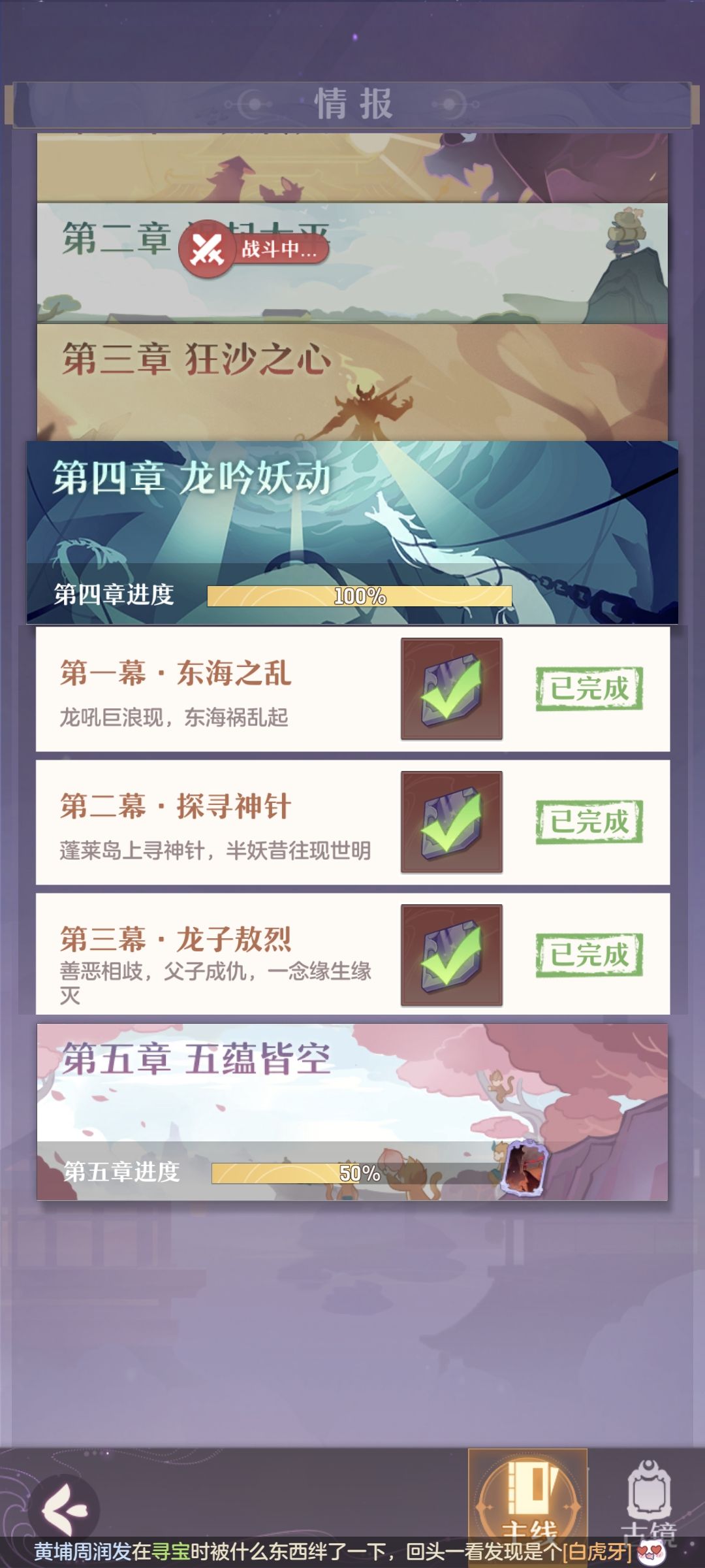 动态图片 4