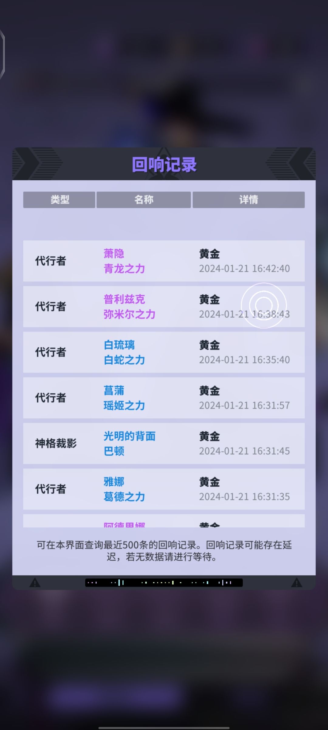 暗改50保底是吧? 1