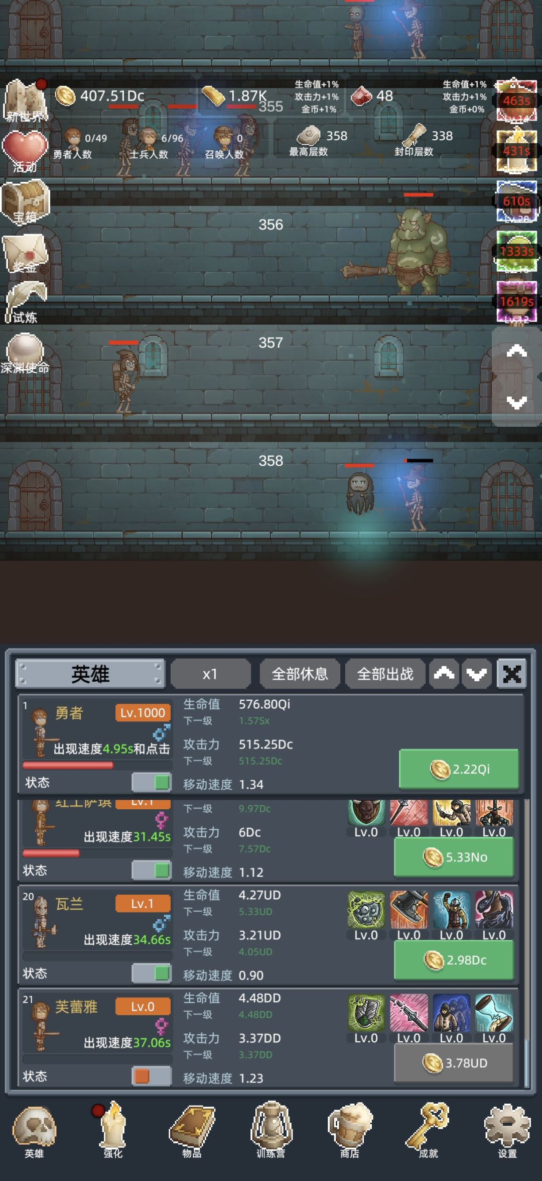 正能量勋章 1
