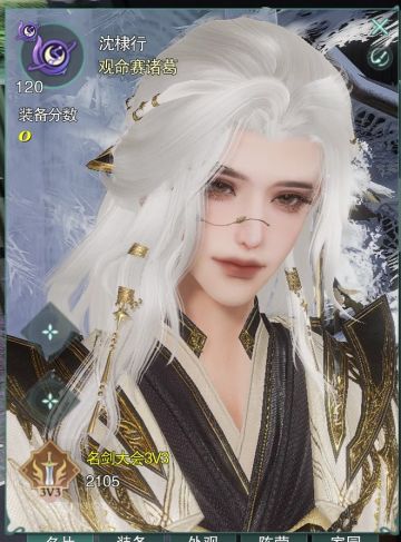 清都客好伟大的一张脸