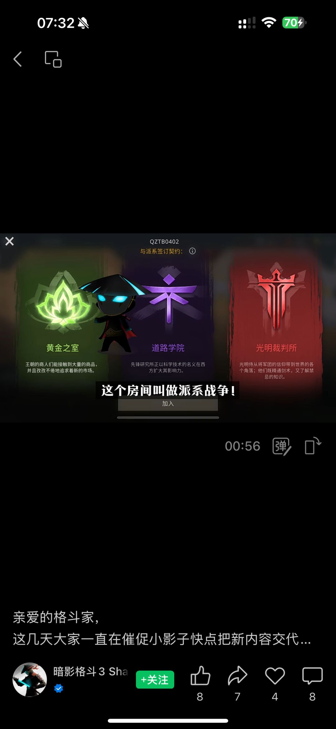 【重磅】国服明天4月2日将更新熔炼厂! 3