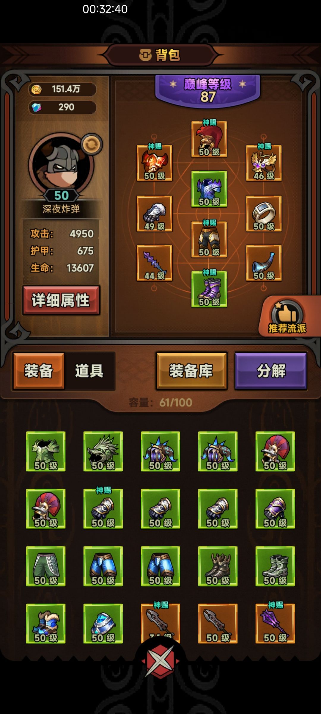 tap 9 区 有好心人带下 90 么... 2