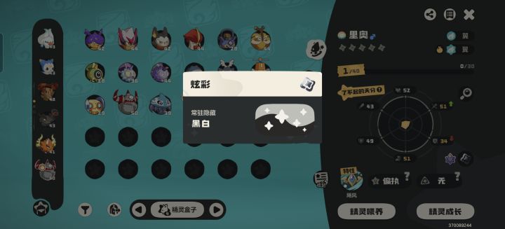 这个可以吗?截图