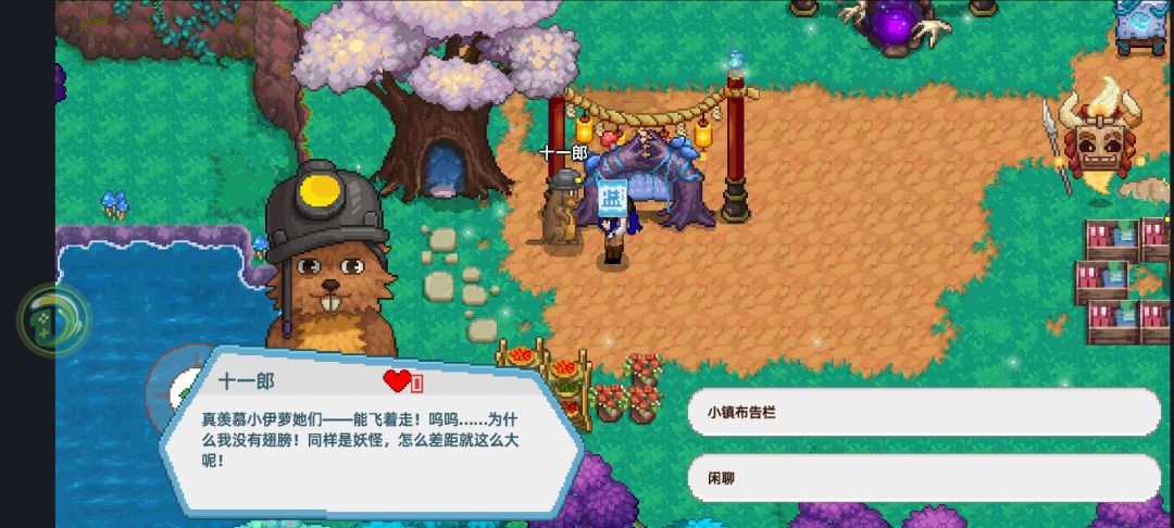 各位,如何获得自然水晶? 1