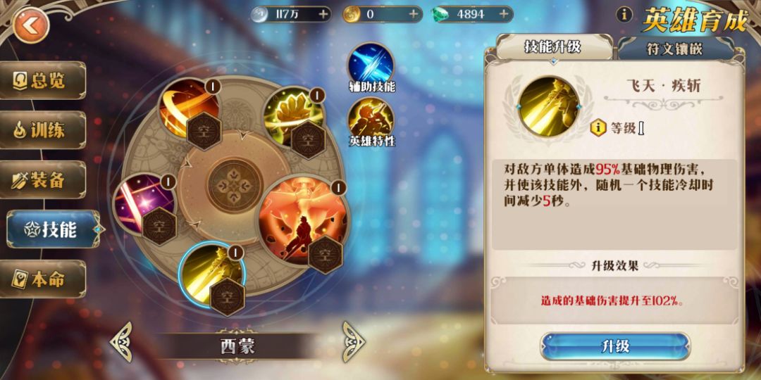 动态图片 5
