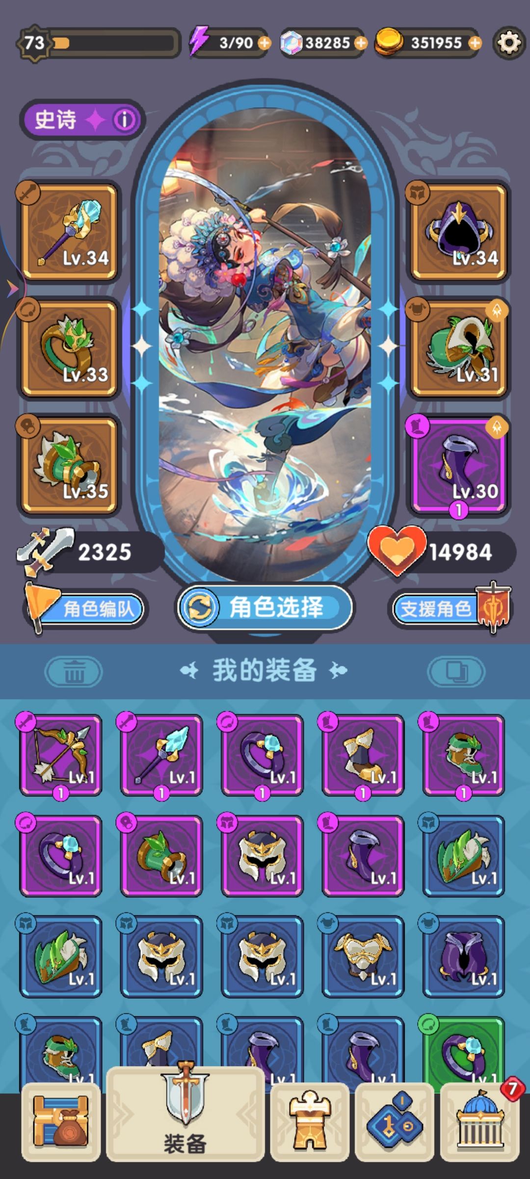 动态图片 2