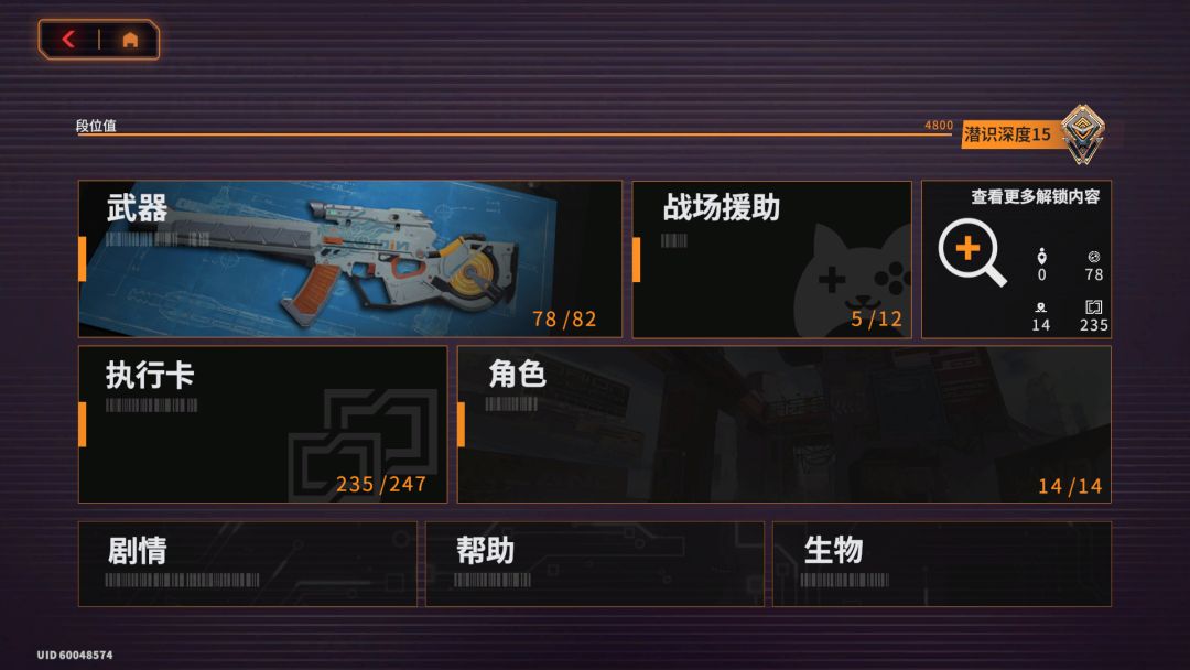 大手 2