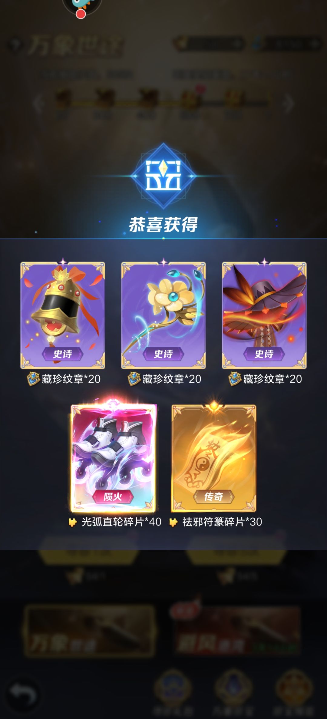 115个普通出了个面具 4