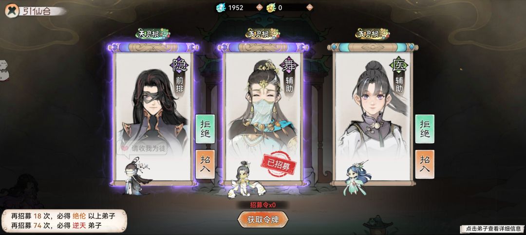 都是渣渣 1