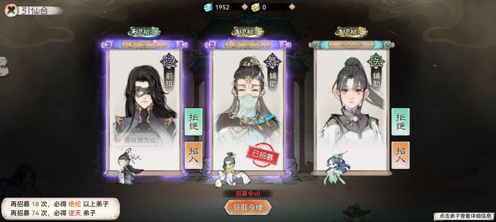 都是渣渣截图