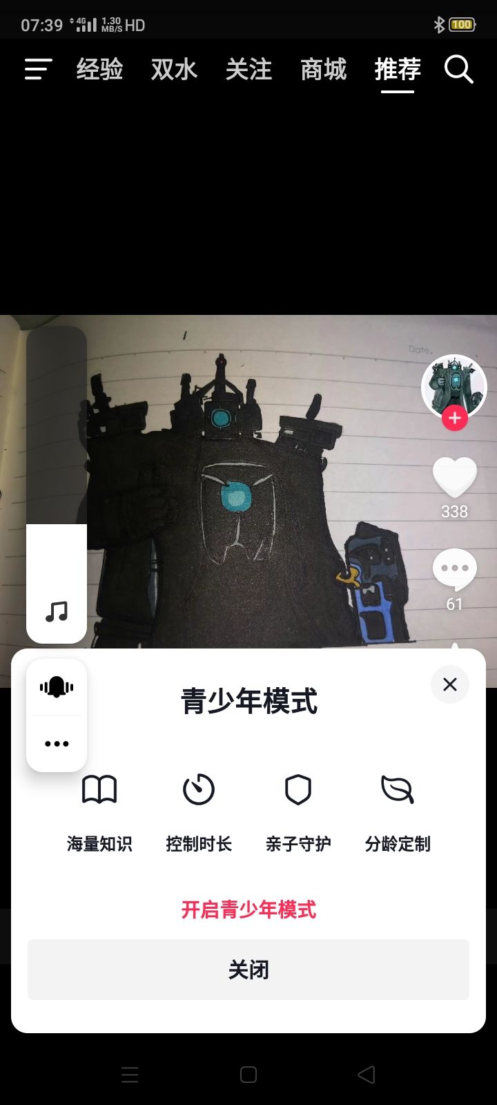 动态图片 6
