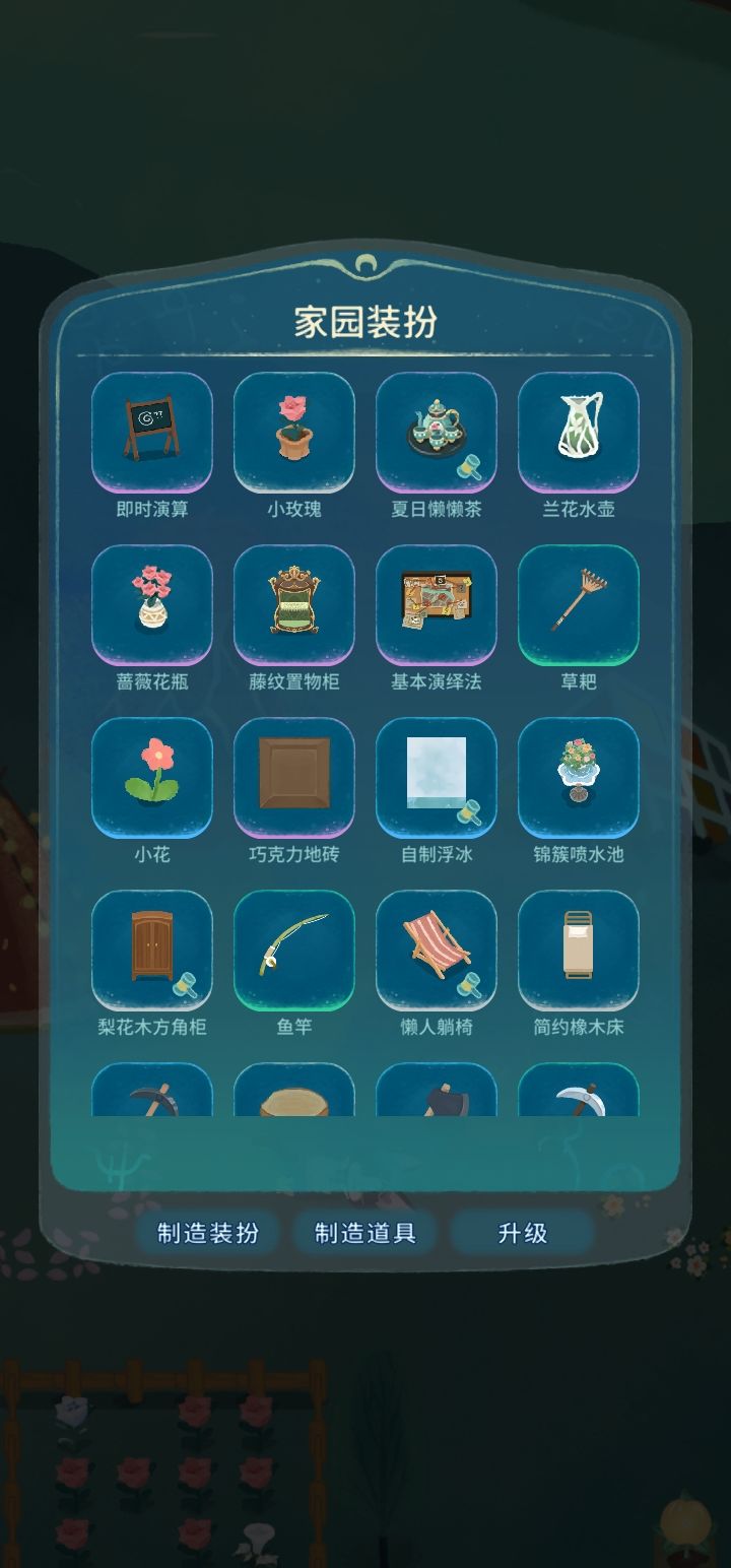 大门怎么获得 1