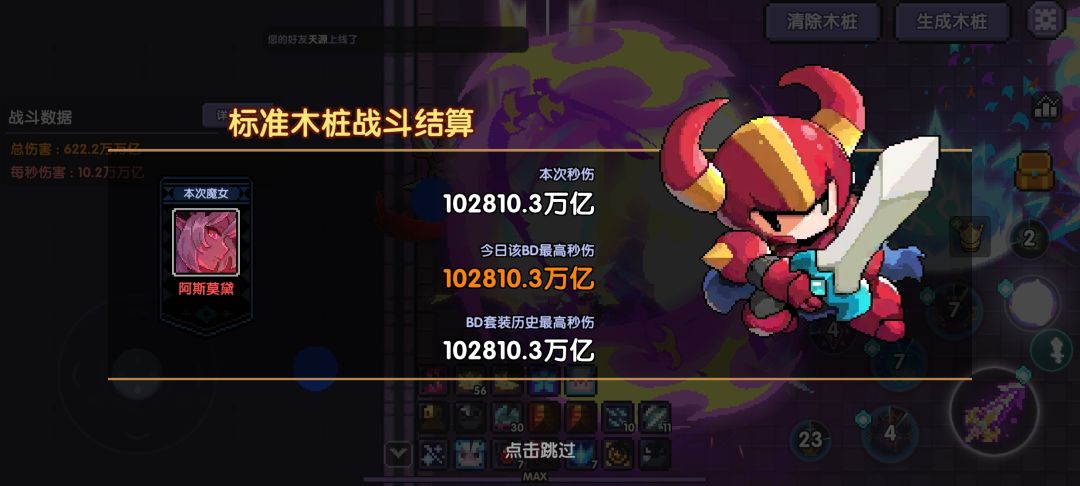 恭喜我自己过10wwe了! 1