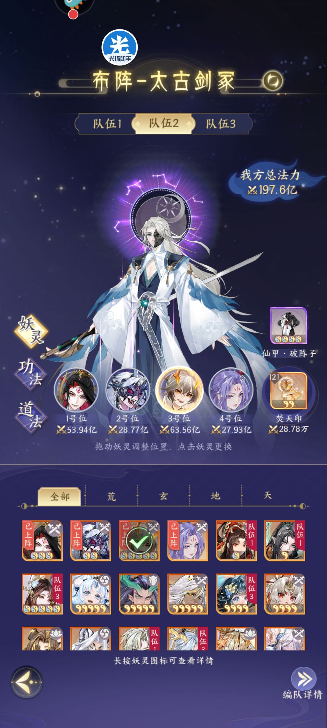 太古配队求指导 3