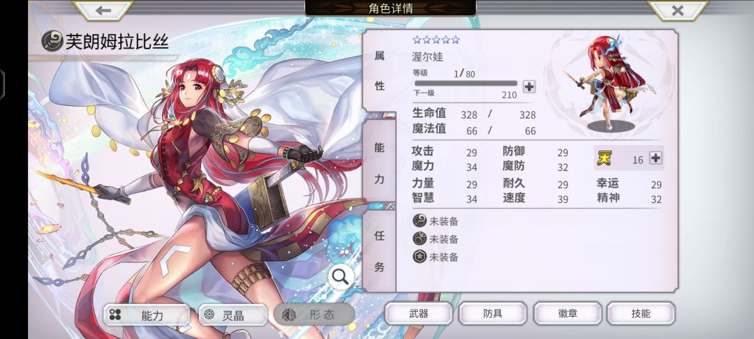 十天必出 1