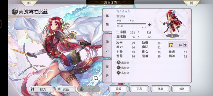 十天必出截图