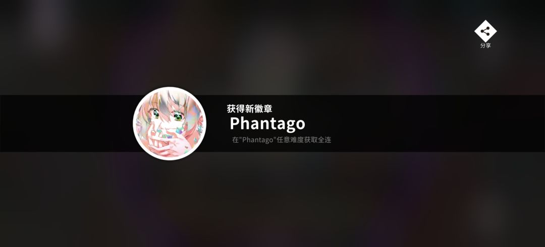 史 2