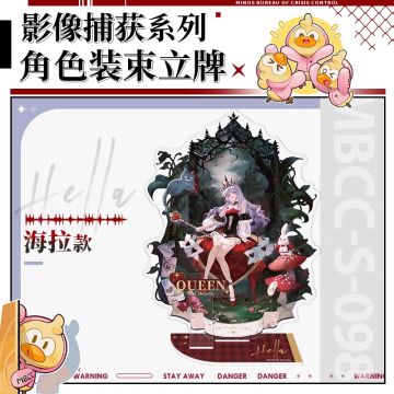 祝贺无期一周年，送4个官方立牌（已开奖）