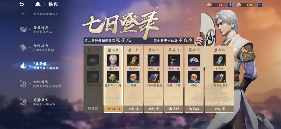 动态图片 3