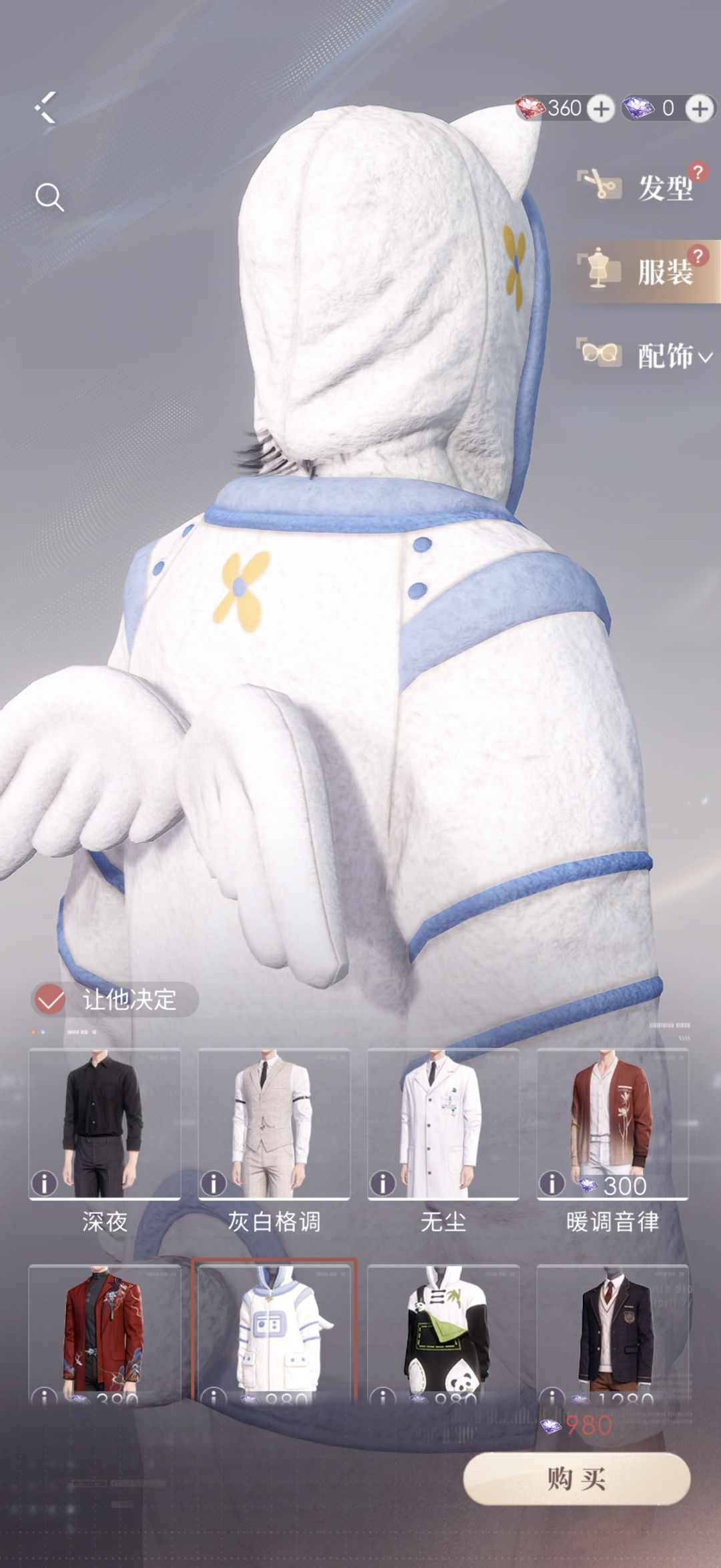 恋与深空的姐妹还是太包容了 2