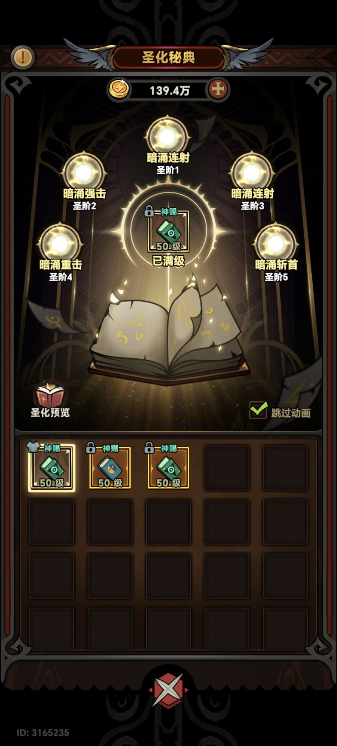 小号四天就好了!!! 1