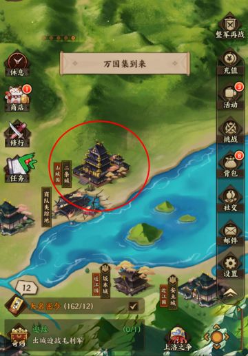 新手攻略|声望提高