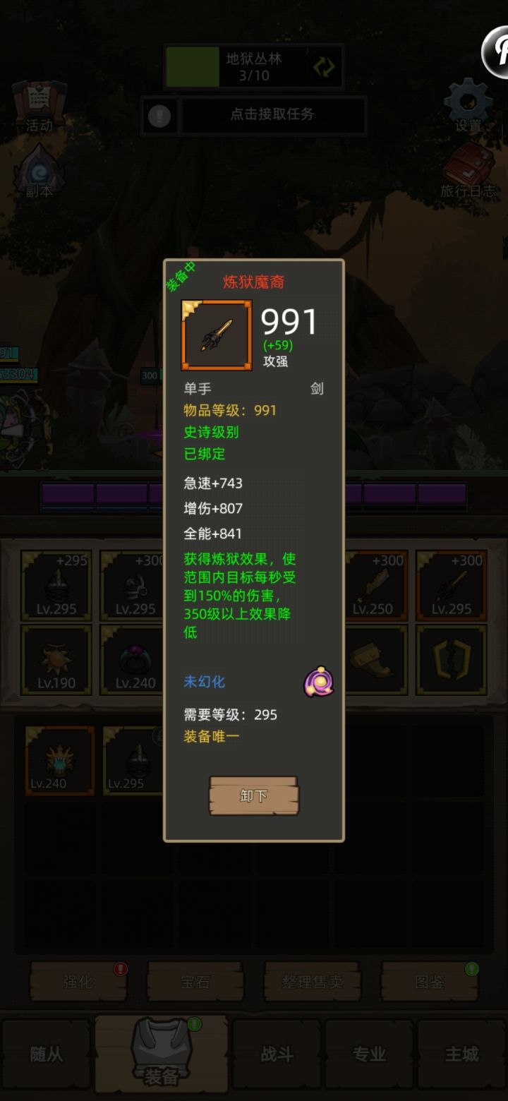 最近策划良心了？截图