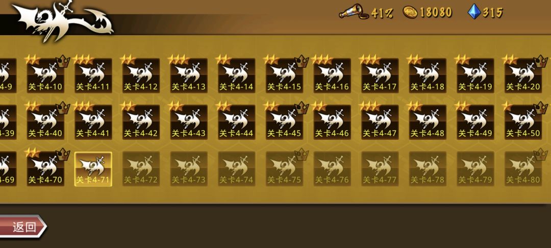 精彩截图分享 2025-2-14 2