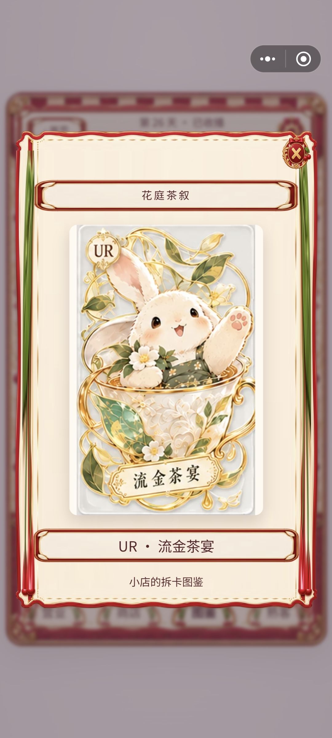 记录一下进度(二) 10