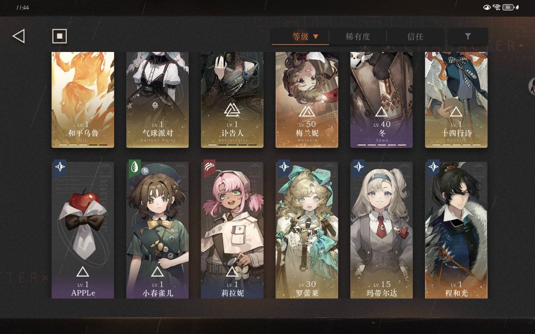 求助 2