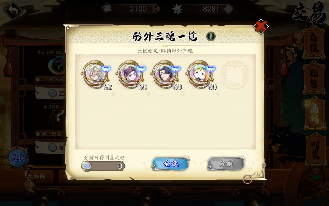 真够等 2