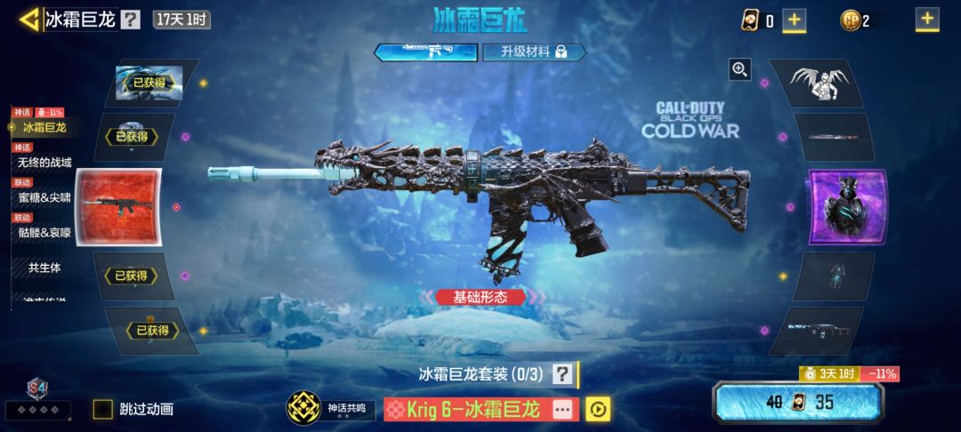 这是日本枪吗? 1
