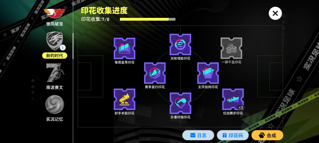 救一下 2