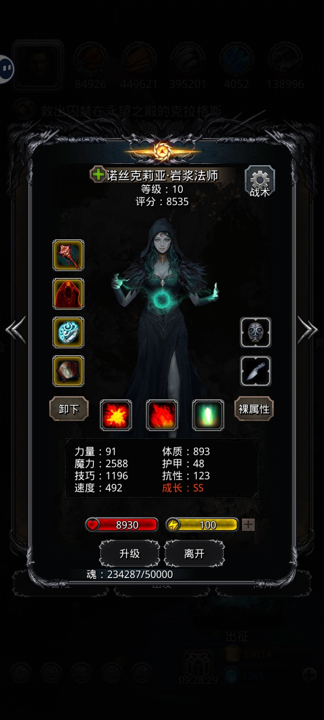离拔树有亿点远，大佬给点建议，怎么搞？ 1