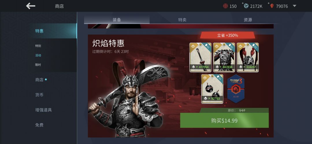 国际服新套装来了 2