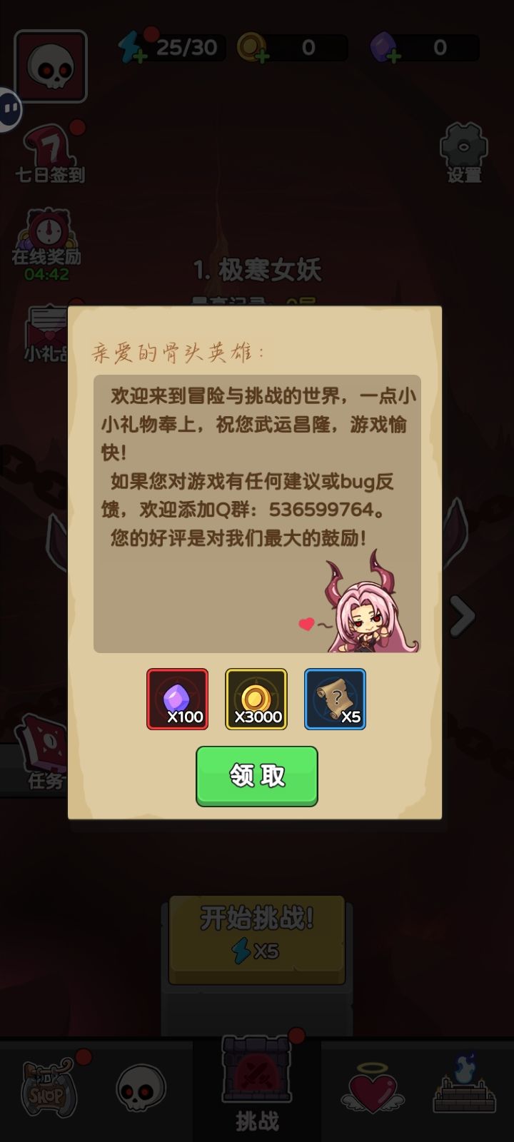 动态图片 2