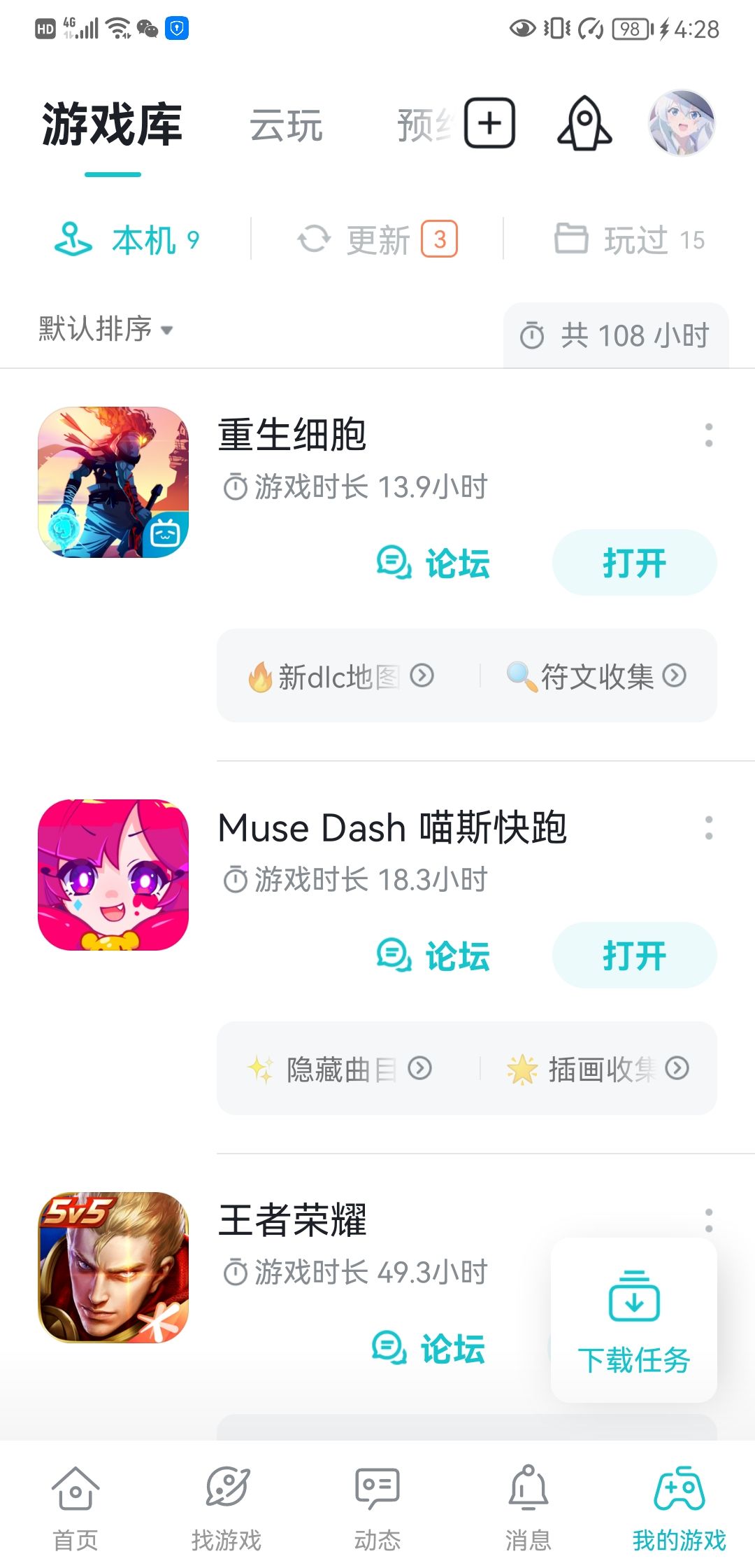 求大佬指导 1