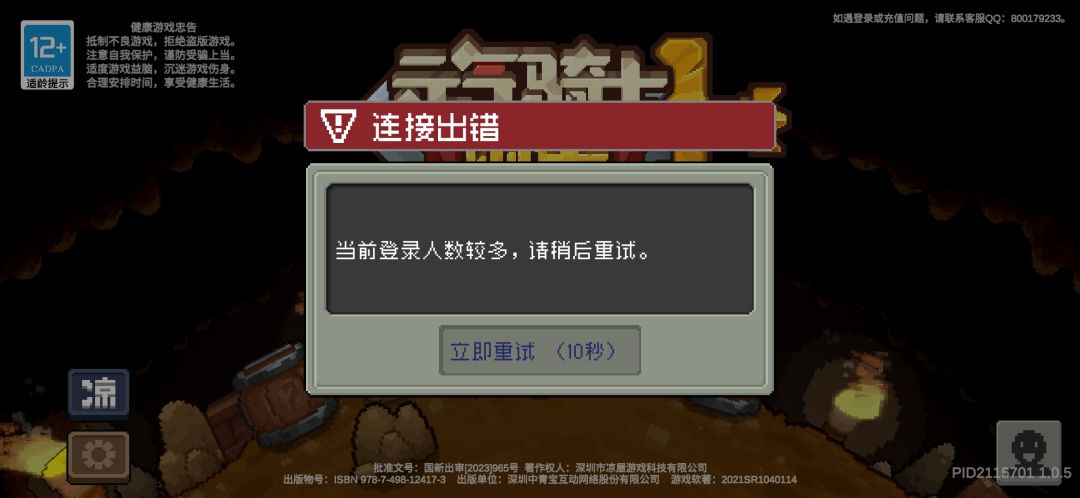 牛哇牛哇 1
