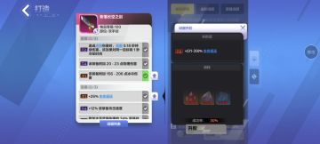 突然想到一个好点子...