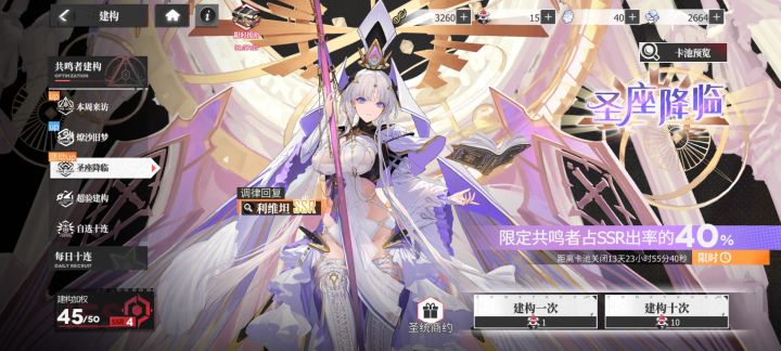 就来问一下,新卡池有多少人抽到大保底截图
