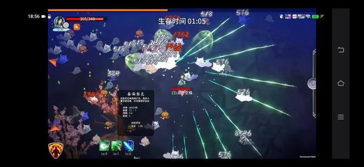 【剑心崛起】手机版截图