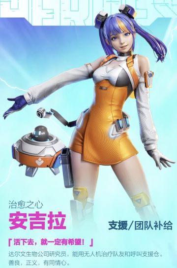 攻略征集招募报名