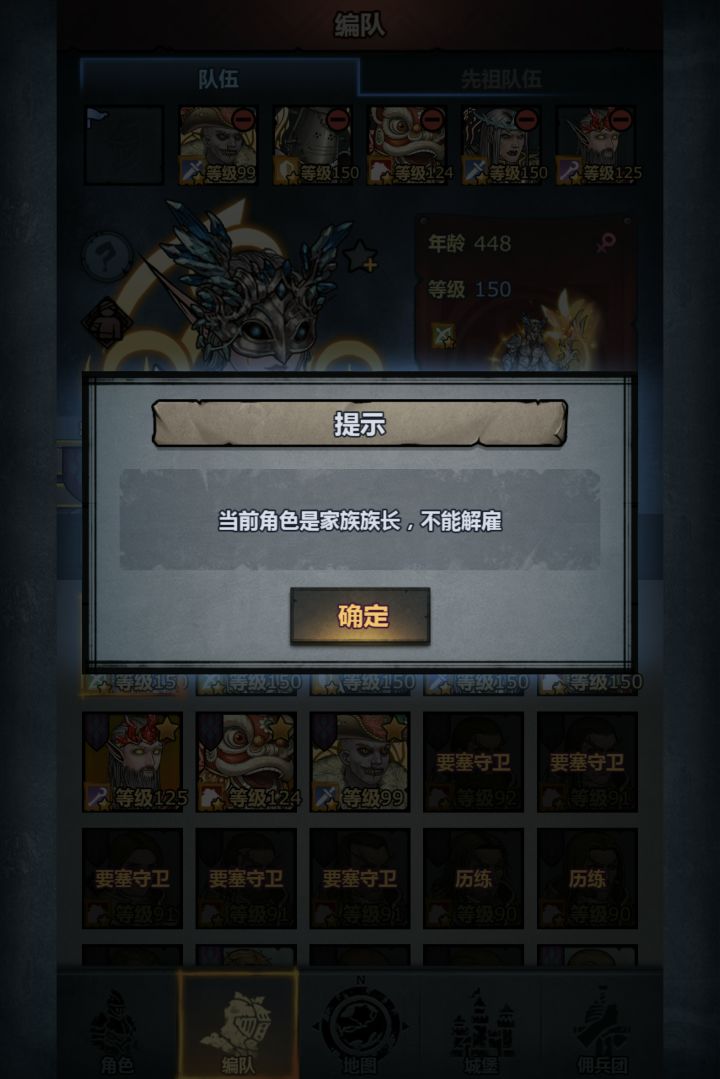 求助截图