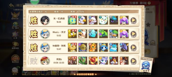 西普大陆现状截图
