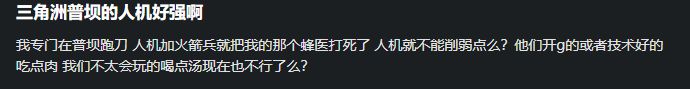 是三角洲啊截图