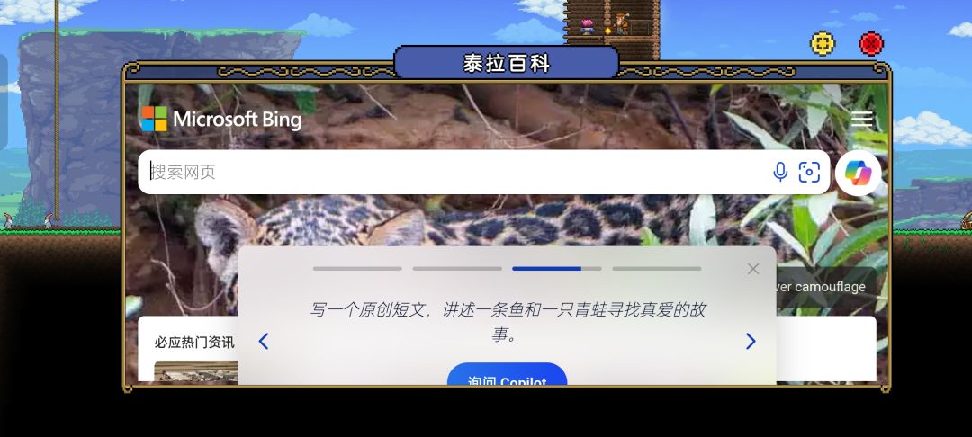 内置浏览器修好了 2