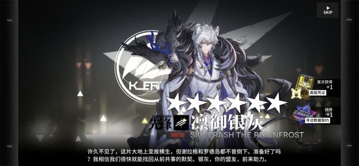 相信在座的各位20发已经出了银老板了截图